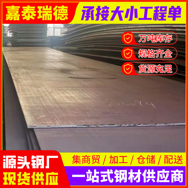 Wear-Resistant Steel Plate Laser Cutting and Rounding Processing Nm450 Nm500 Steel Plate Mn13 Non-Magnetic High Hardness Steel Plate