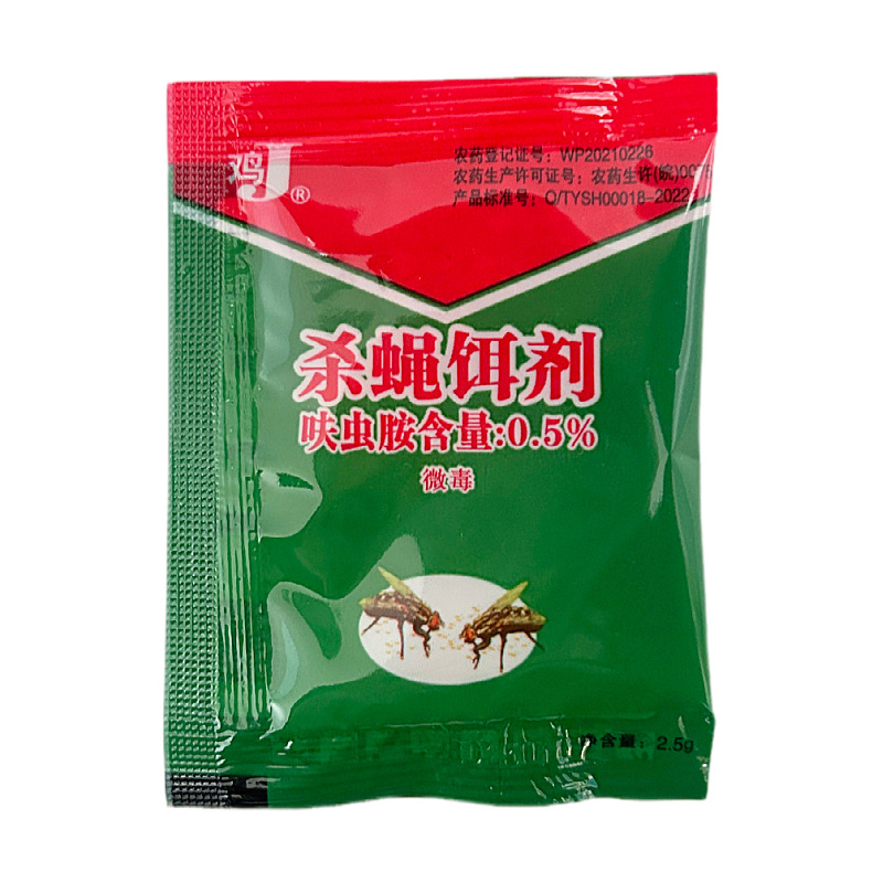 Chicken Brand Fly Killer Fly Medicine Manufacturer Fly Killer Bait Agent Fly Killer Fly Bait Agent Farm Full Box Indoor and Outdoor