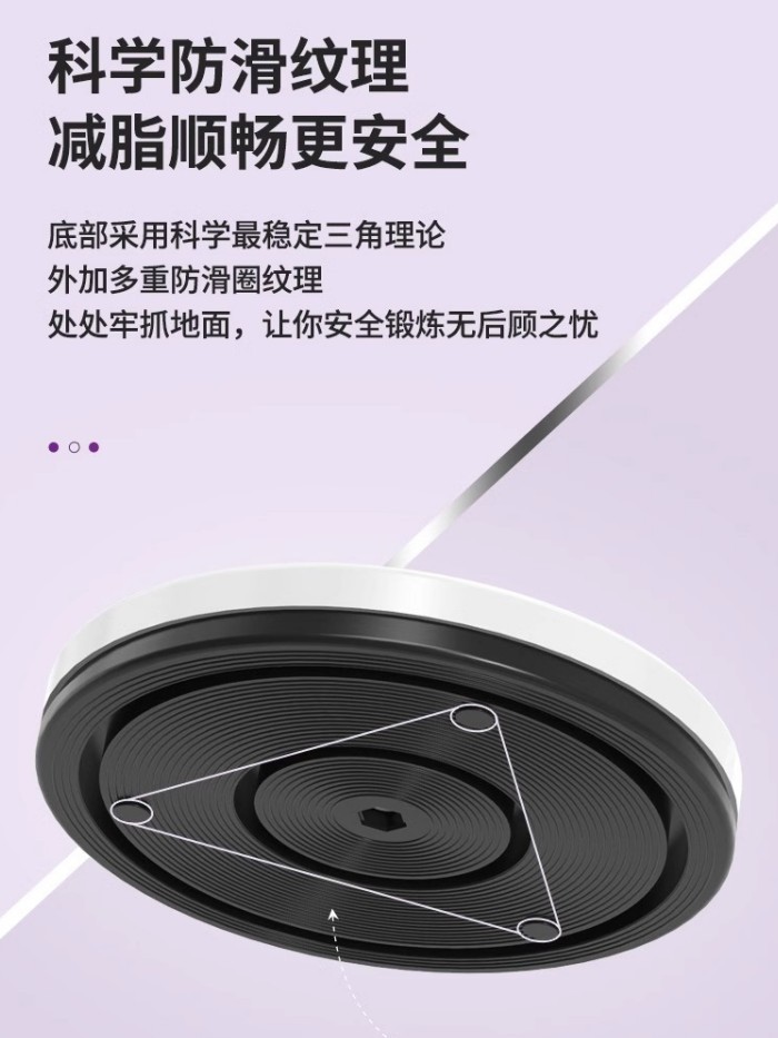 Twist Waist Plate for Weight Loss Fat Burning Large Size Foot Twist Waist Turntable for Fat Reduction Home Fitness Equipment 200 Jin Thin Belly Thin Waist