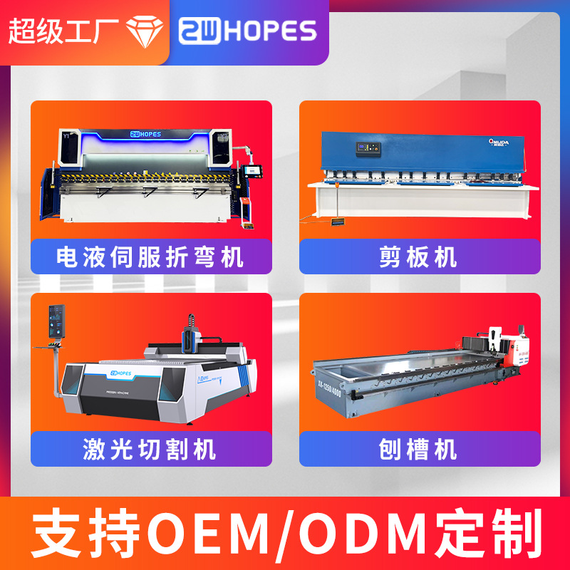 CNC bending machine full-automatic electro-hydraulic servo 100 tons 3.2 meters stainless steel sheet metal folding machine manufacturers