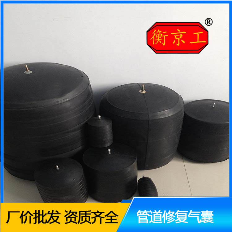 Pump type rubber small water blocking water closing test airbag municipal pipeline occluder rubber water blocking repair airbag