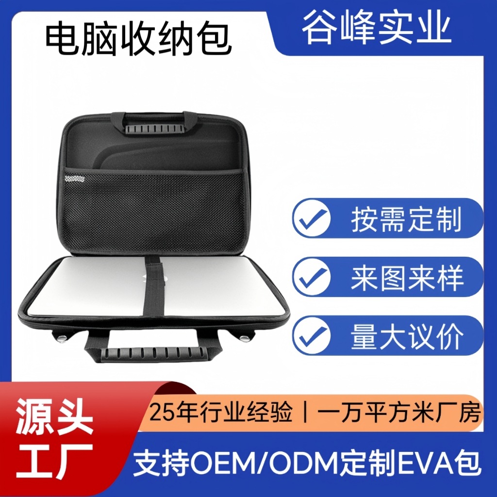 Портативная сумка для ноутбука, простая деловая сумка, 14 дюймов