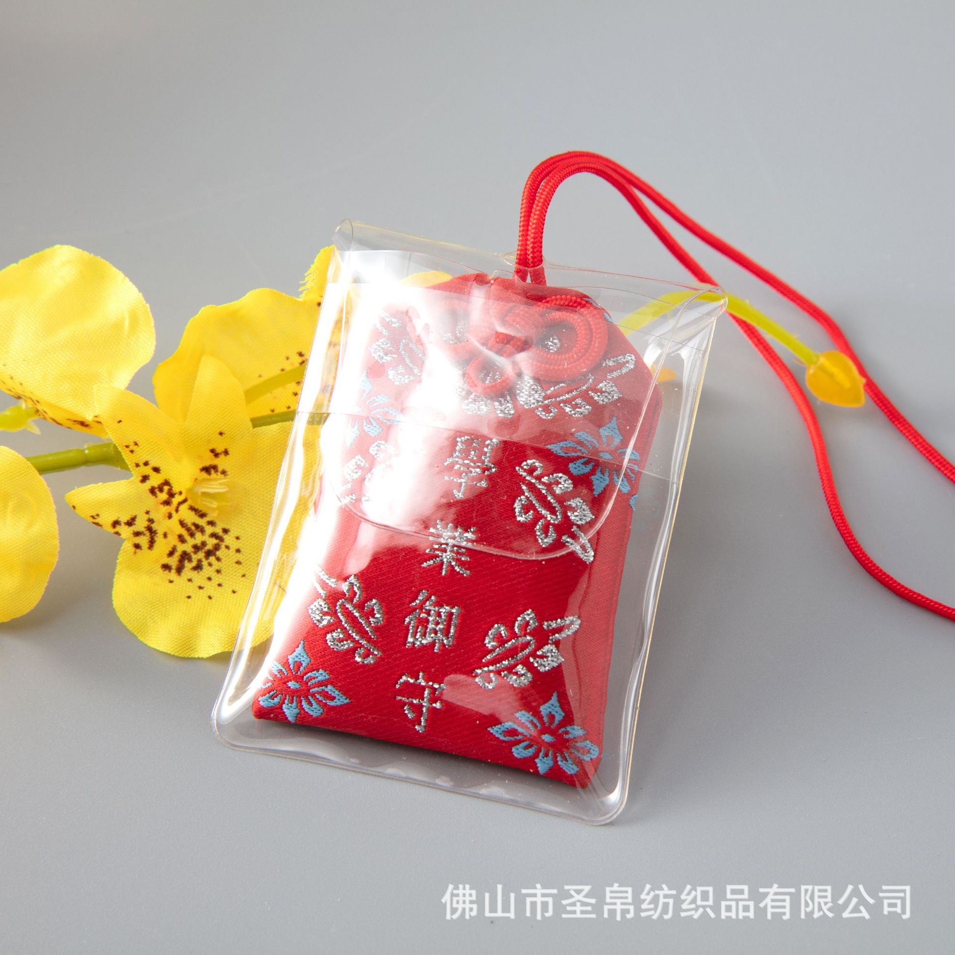 Star peripheral gifts Royal Guard logo custom Chinese antique creative carry-on sachet embroidery peace bag set