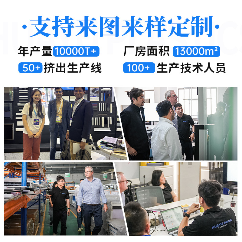 Customized Uhmw Profile Uhmw Extrusion Molding Plastic Plastic Strip Molecular Weight Polyethylene Chain Guide Rail Wear-Resistant