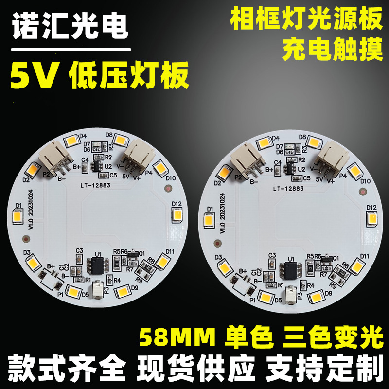 Светильник для ночной подсветки с деревянной резьбой LED свет живописи зарядка сенсорное безэлектродное диммирование панель управления лампой рамка для фото печатная плата