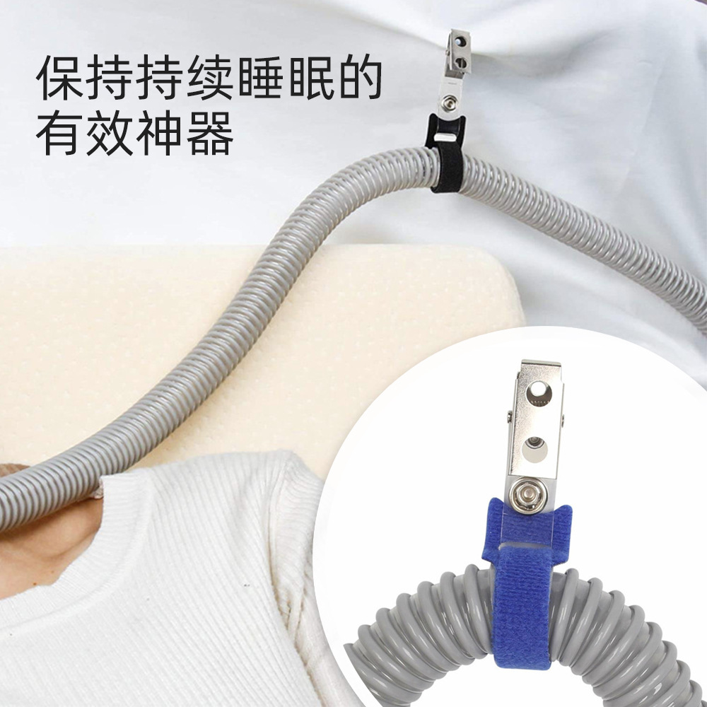 Cross-border oxygen pipe clip CPAP hose bracket clip prevent pipe winding ventilator universal pipe clip