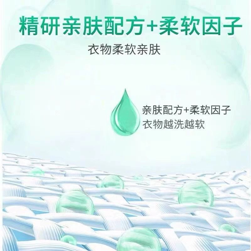 [Cumulative Hot Selling 50 million Pieces] Washing Powder 1kg Instant Low Foam Easy Rinse Bagged Plant Parents