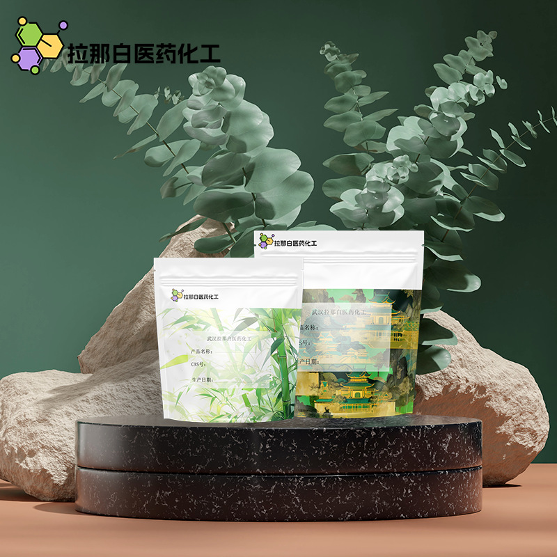 2.4-Nechlorous Benben 1193-72-2 Erchlorous Benben 2,4-Nechlorous Benbenzo 1-China-2, 4-Nechlorous Benzoin