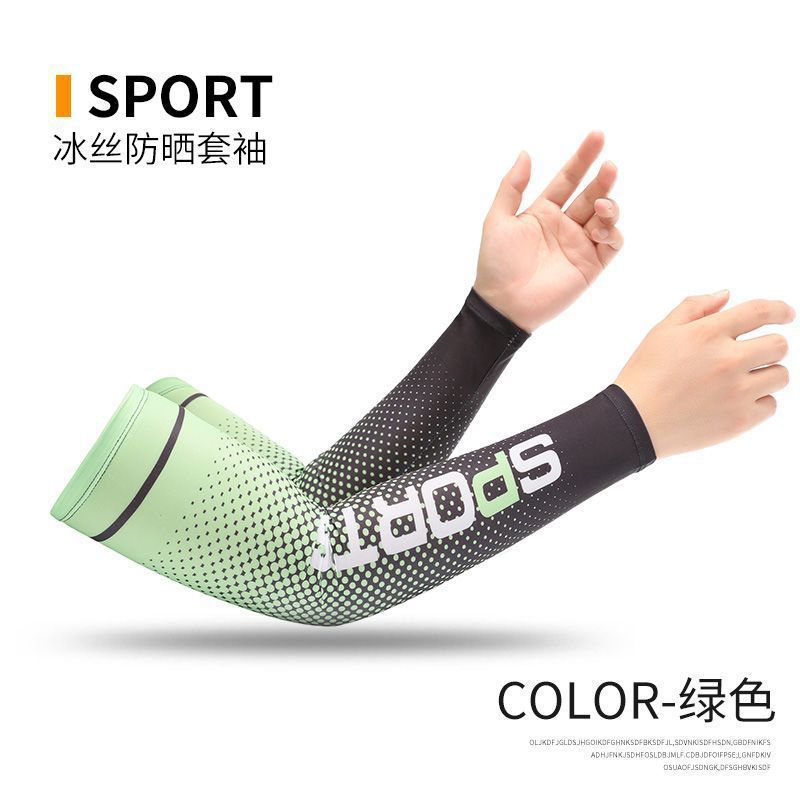 Ice Sleeve Gradient Summer Ice Silk Sun Protection Sleeve Men's and Women's Riding Driving Outdoor UV Protection