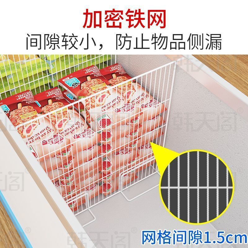 Freezer Built-In Partition Partition Partition Single-Sided Encrypted Refrigerator Isolation Net Cold Storage Cabinet Partition Freezer Storage Partition Rack