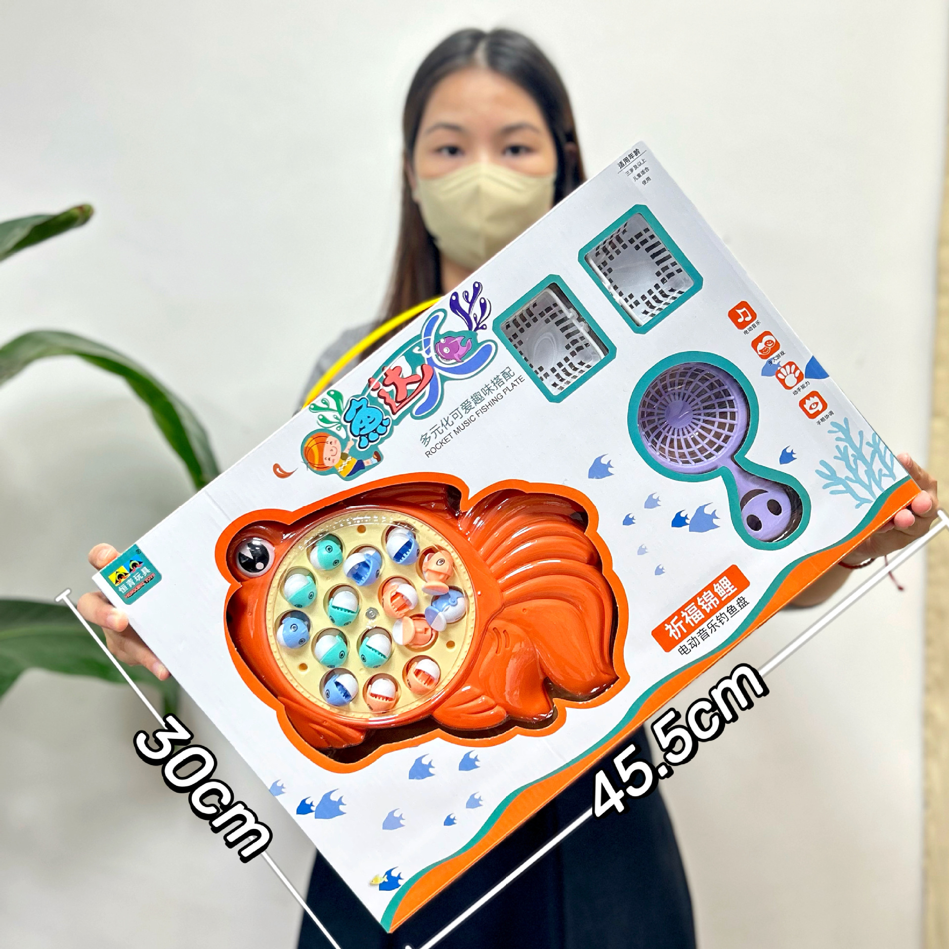 Children's Multifunctional Electric Fishing Plate Toy with Music Rotating Educational Toy for Boys and Girls Gift Mechanism Gift