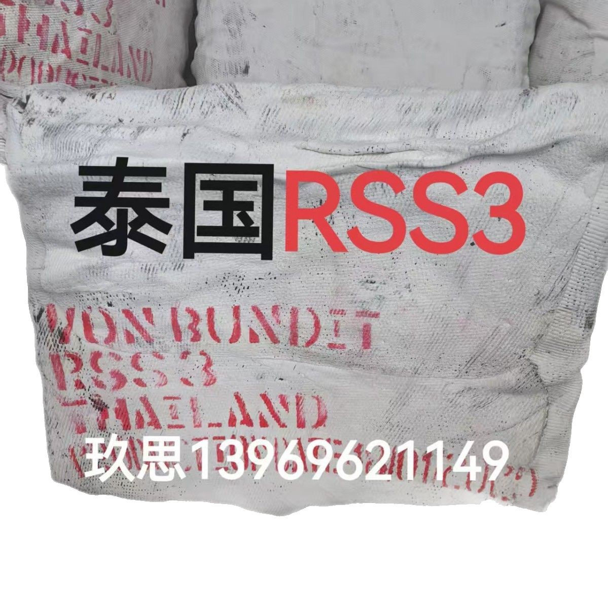 Rss-3 Thai No. 3 Cigarette Tobacco Imported No. 3 Cigarette Tobacco Imported No. 3 Thai Hong Manli Cigarette Tobacco No. 3 Thailand 3