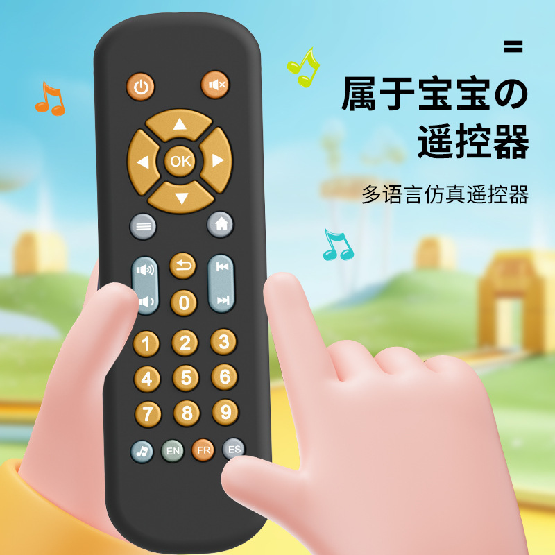 Cross-border export Amazon baby TV simulation remote control children's sound learning remote control enlightenment toys