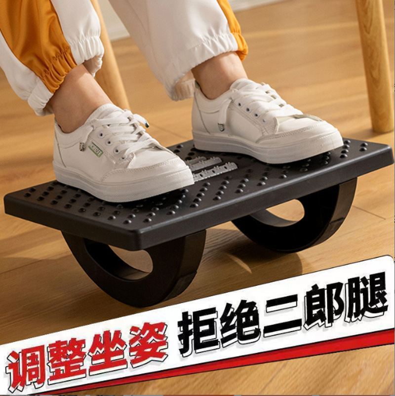Office Foot Pedal Foot Stool under Table Foot Stool Anti-warping Leg Artifact Pedal Stool