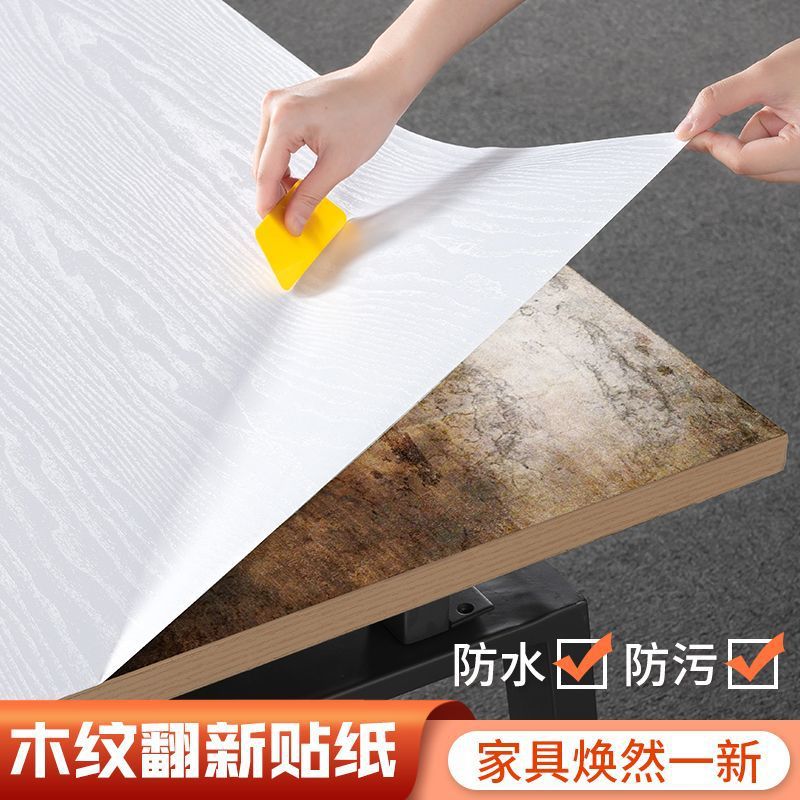 Self-Adhesive Wallpaper Thickeneded Skin-Feel Wardrobe Color-Changing Stickers Old Cabinet Door Sliding Door Renovation Furniture Renovation Film Wallpaper