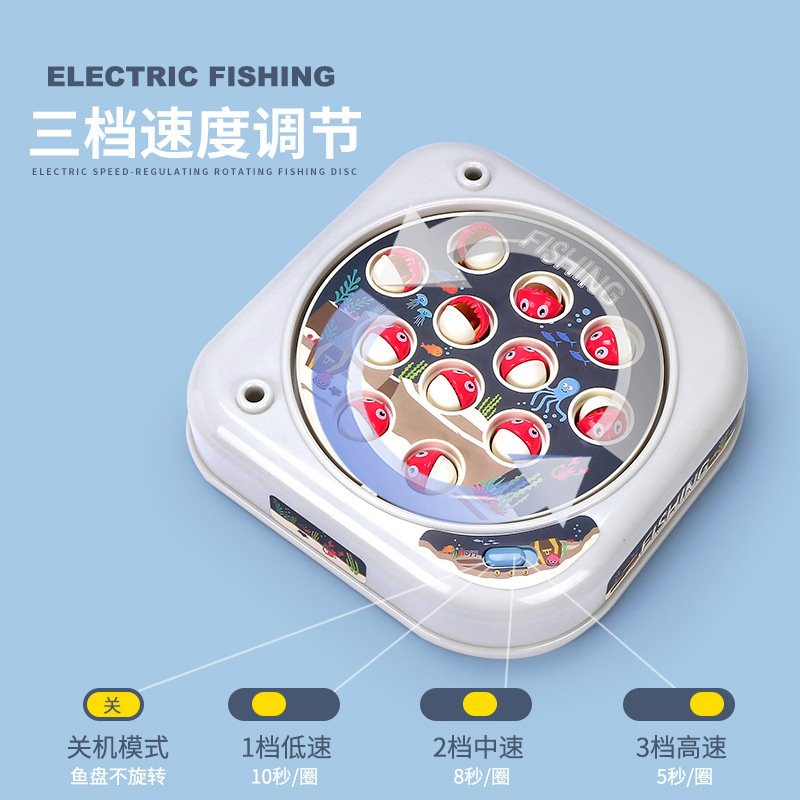 Guyu Genuine Kidsren's Fishing Plate Toy Early Education Family Interactive Game Electric Rotating Speed-Adjustable Baby Fishing Platform