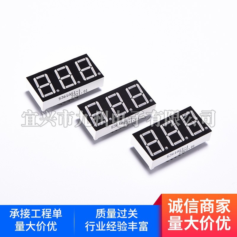 Single Panel Inventory Special Position Digital Tube 0.56Led Digital Tube 5631 Blue Light Pin Digital Tube