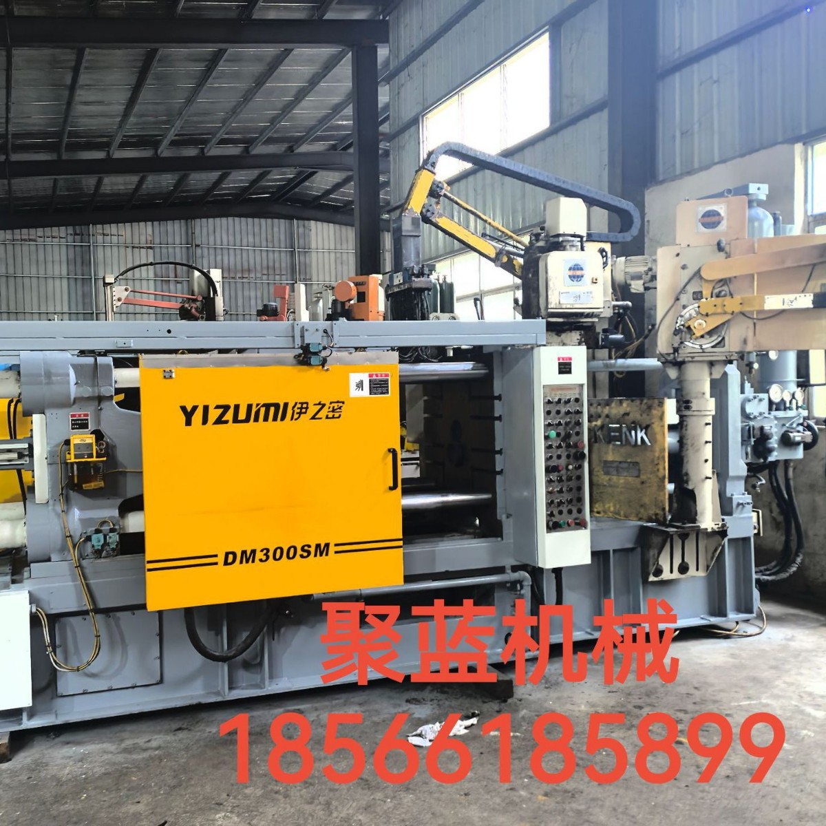 Die-Casting Machine Transfer: Lijin, Yizimi, Haitian, Toshiba, Toyo Aluminum Die-Casting Machines, Zinc and Other Brands of Die-Casting Machines