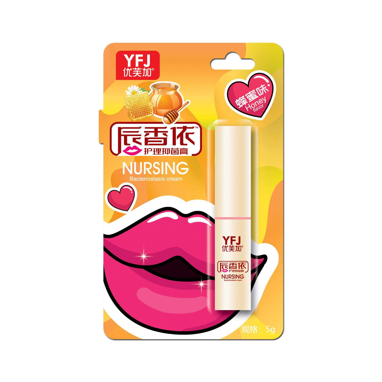 Youfu Plus Moisturizing Lip Balm Women's Lip Mask Primer Moisturizing Anti-Drying Lip Care Moisturizing Lip Balm Wholesale