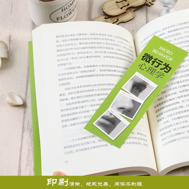 Micro-expression micro-behavioral psychology introductory basic books psychology and life mind reading genuine