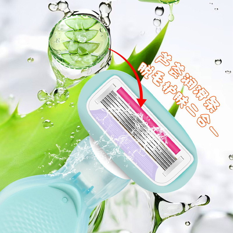 Xirui 5-layer Blade Pink Ladies Shaving Knife Hair Removal Knife Underarm Private Small Shell Manual Shaving Knife