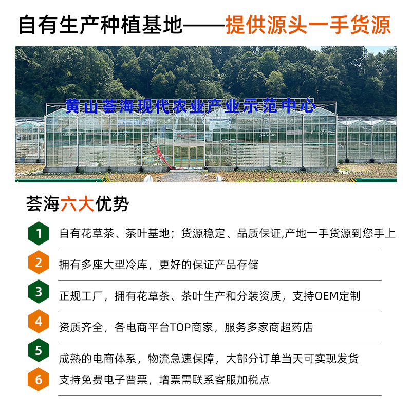 New Flower Chrysanthemum Tea Huangshan Golden Silk Imperial Chrysanthemum Bulk Large Yellow Chrysanthemum One Cup Special Large Chrysanthemum Yellow Chrysanthemum Petals