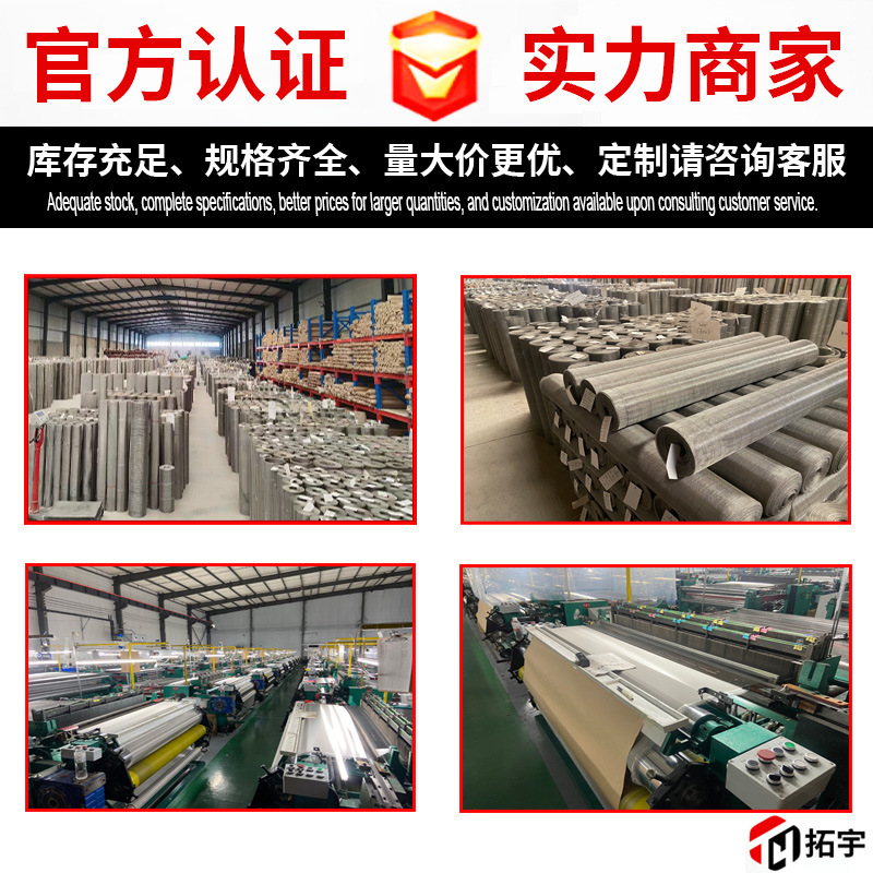 304 Stainless Steel Screen 201 Metal Wire Mesh Steel Wire Mesh Particle Filter Mesh Filter Screening Stainless Steel Wire Mesh