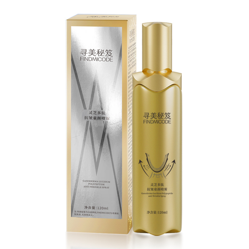 Live Broadcast Popular Beauty Secrets Ganoderma Lucidum Polypeptide Anti-Wrinkle Childlike Spray Hydrating and Moisturizing Lightening Fine Lines Childlike Water