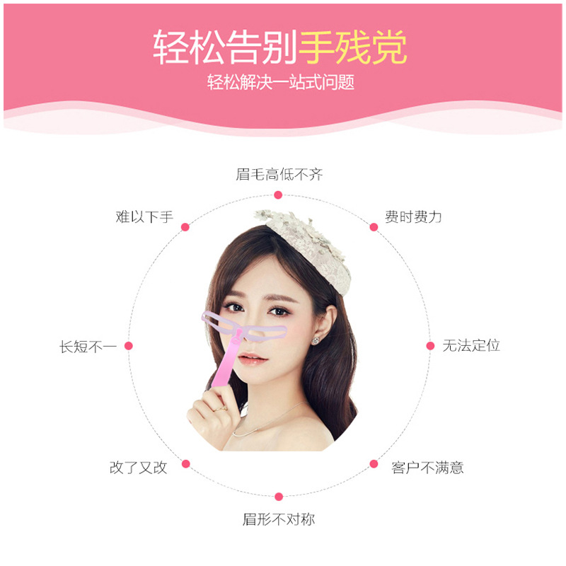 Eyebrow Card, Eyebrow God, Eyebrow Auxiliary Device, Eyebrow Shaping Device, Eyebrow Sticker, Makeup, One-Line Eyebrow Hand-Held Eyebrow Shape, K-Style Fourth Generation
