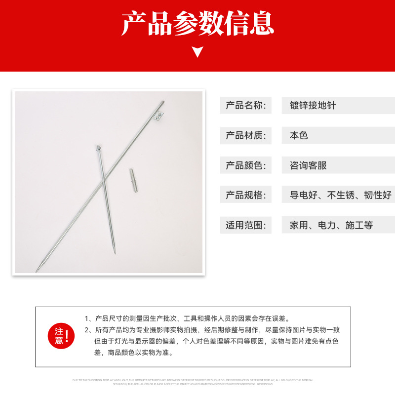 Galvanized grounding pin grounding electrode power lightning protection grounding wire pin lightning rod hot galvanized galvanized rod grounding device