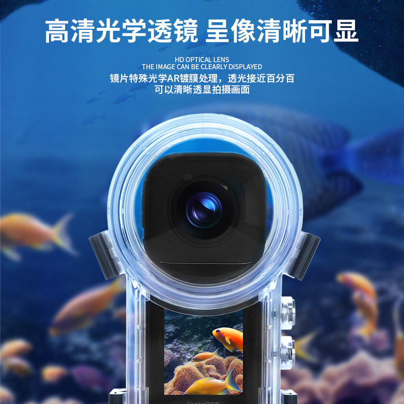 insta360X4 full invisible diving shell 360 degree full invisible new full elimination waterproof shell protective shell