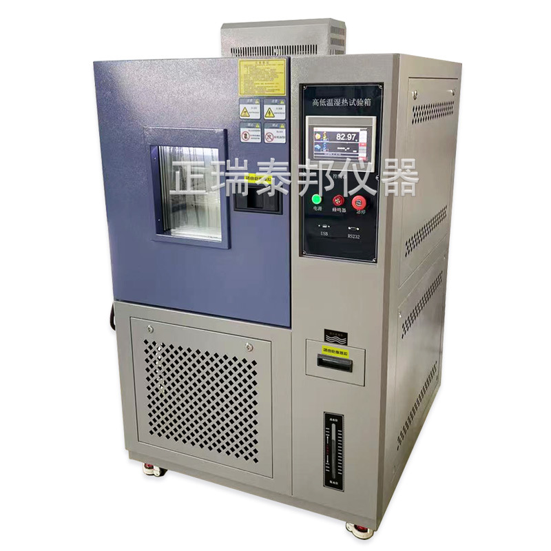 High and low temperature constant temperature and humidity test chamber programmable damp heat alternating high and low temperature test chamber simulates environmental aging