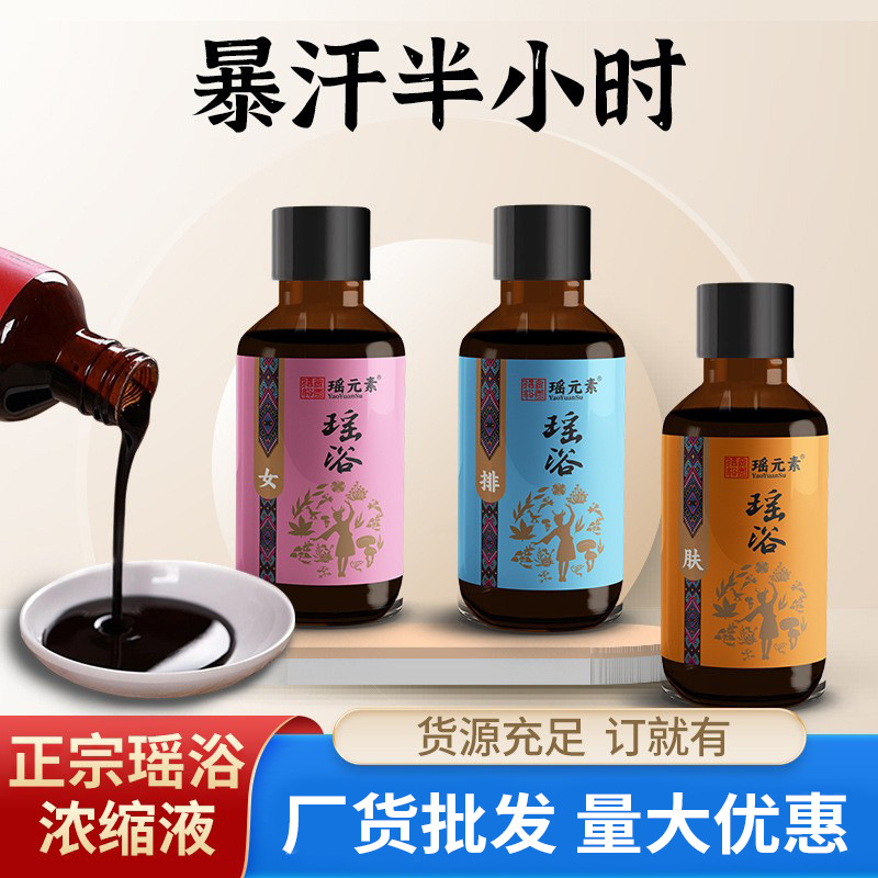 Пакет для домашней фумигации, оптовая продажа