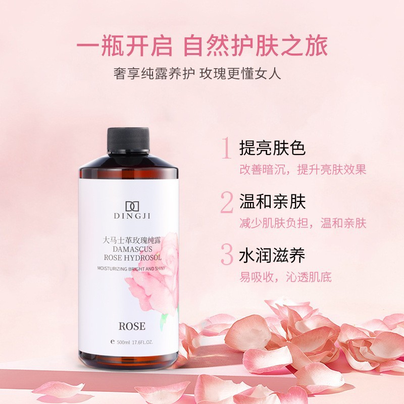 Bonwei Flower Water Hydrosol Hydrating and Moisturizing Pore-Shrinking Beauty Salon Toner Wholesale Rose Flower