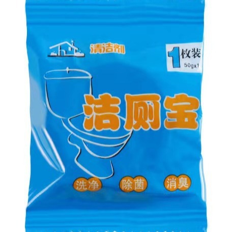 Blue bubble toilet cleaner household toilet deodorant artifact fragrance decontamination descaling toilet cleaner