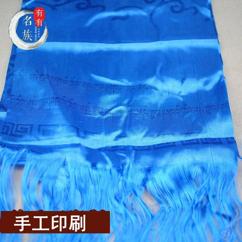 Chengdu Hada factory direct wholesale Xizang Xizang supplies five-color hip-hop up to eight auspicious Dark Flower Hada