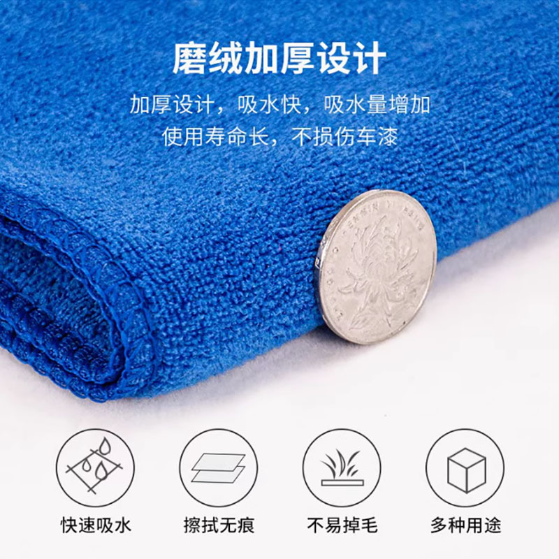 Wholesale Car Wash Towel Microfiber Thickened Car Towel Square Towel Absorbent Rag Multi-Functional Enlarged Car Wipe Towel