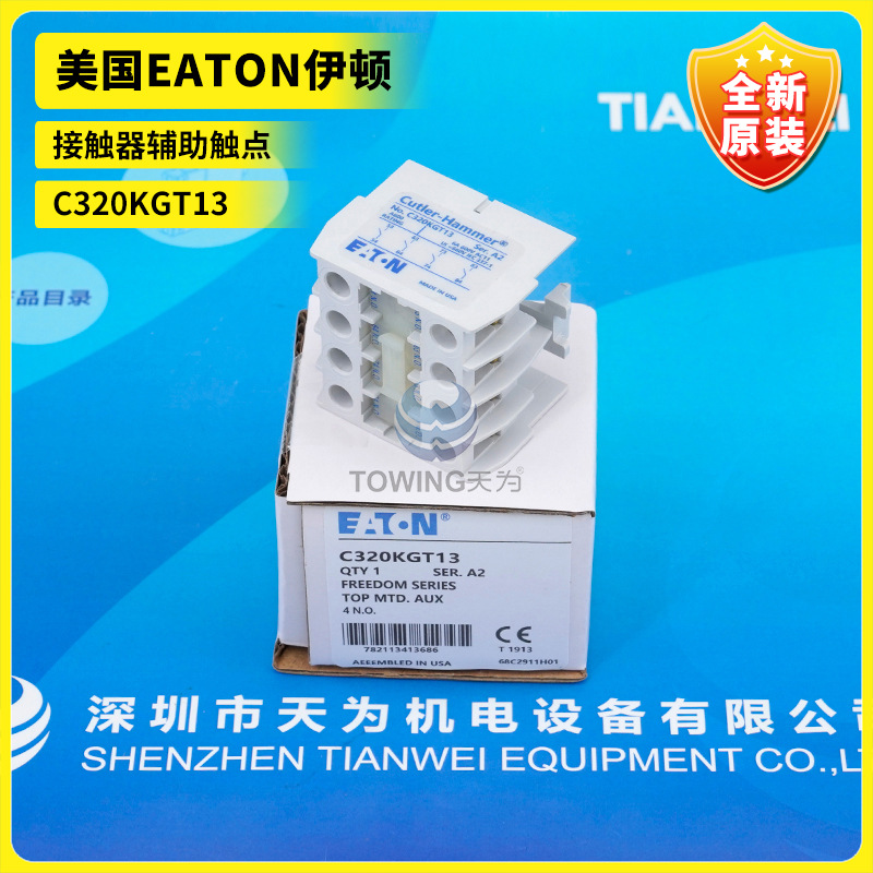 C320Kgt15 C320Kgt13 C320Kgs3 Eaton Contactor Auxiliary Contact Eaton