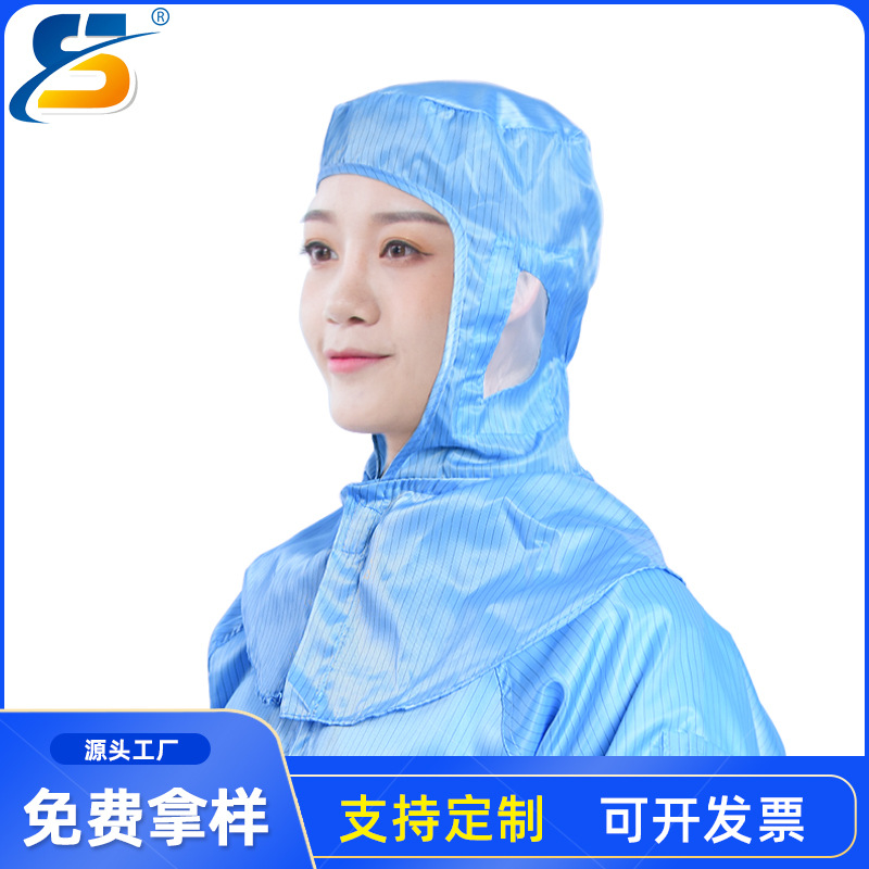 Оптовая антистатическая шаль кепка от производителя, розовая, голубая, белая в полоску, пылезащитная рабочая шаль кепка