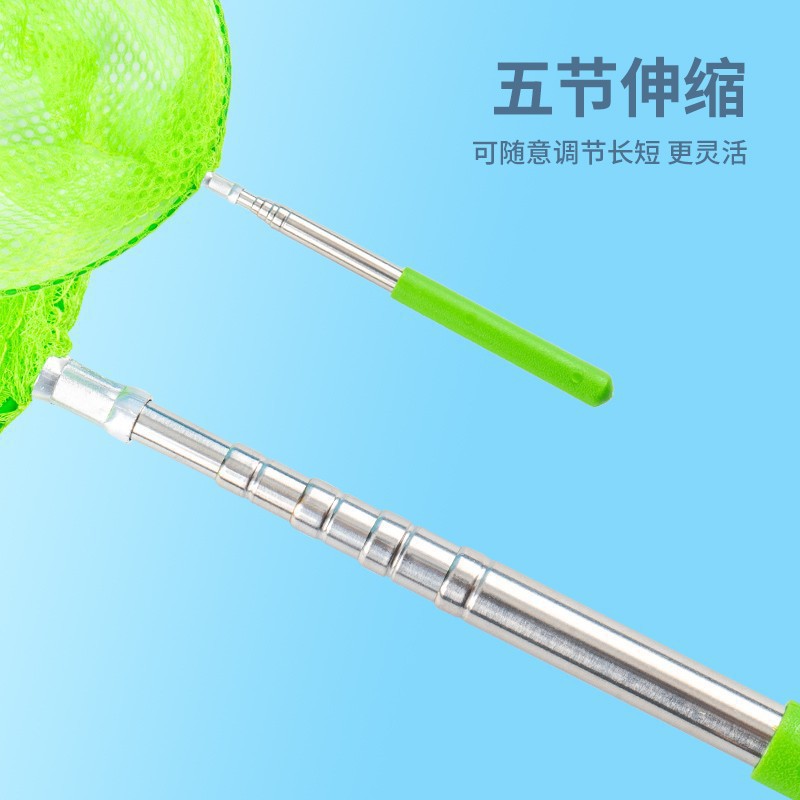 Children's fishing net five telescopic stainless steel butterfly dragonfly small net pocket spring outing outdoor insect net small bucket