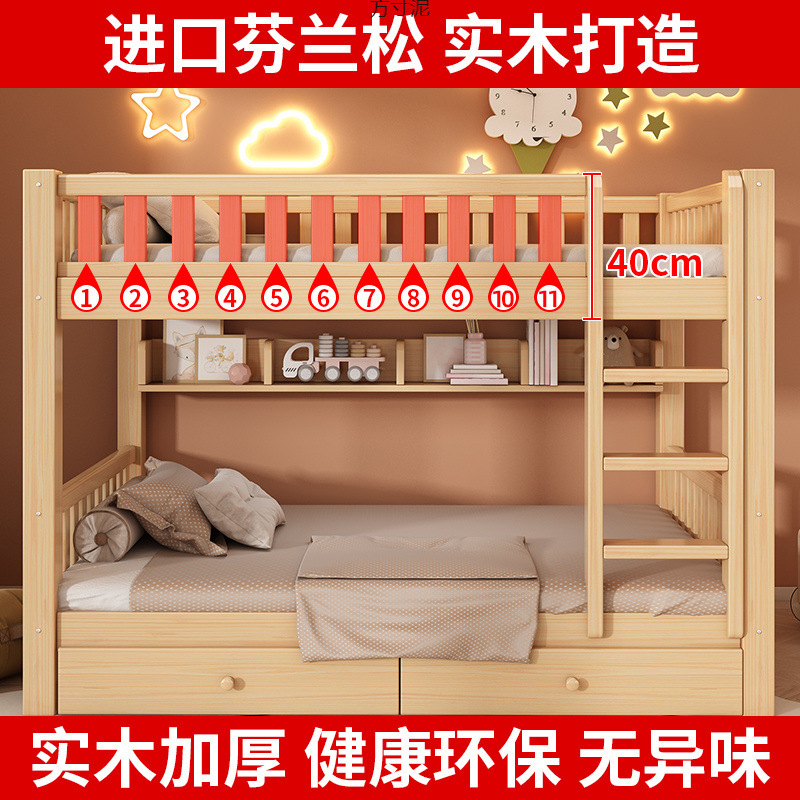 Children's Bedroom Multifunctional Solid Wood Bunk Bed Suitable for Small Apartments and Study Rooms, Minimalist Style, Delivered and Installed at Home