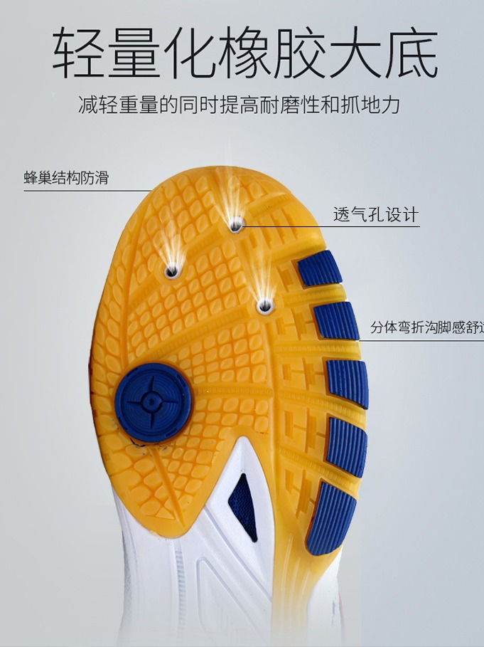 Cross-border Foreign Trade Outdoor Sports Running Shoes Table Tennis Shoes Lightweight Wrapped Badminton Shoes Lovers Large Size Breathable