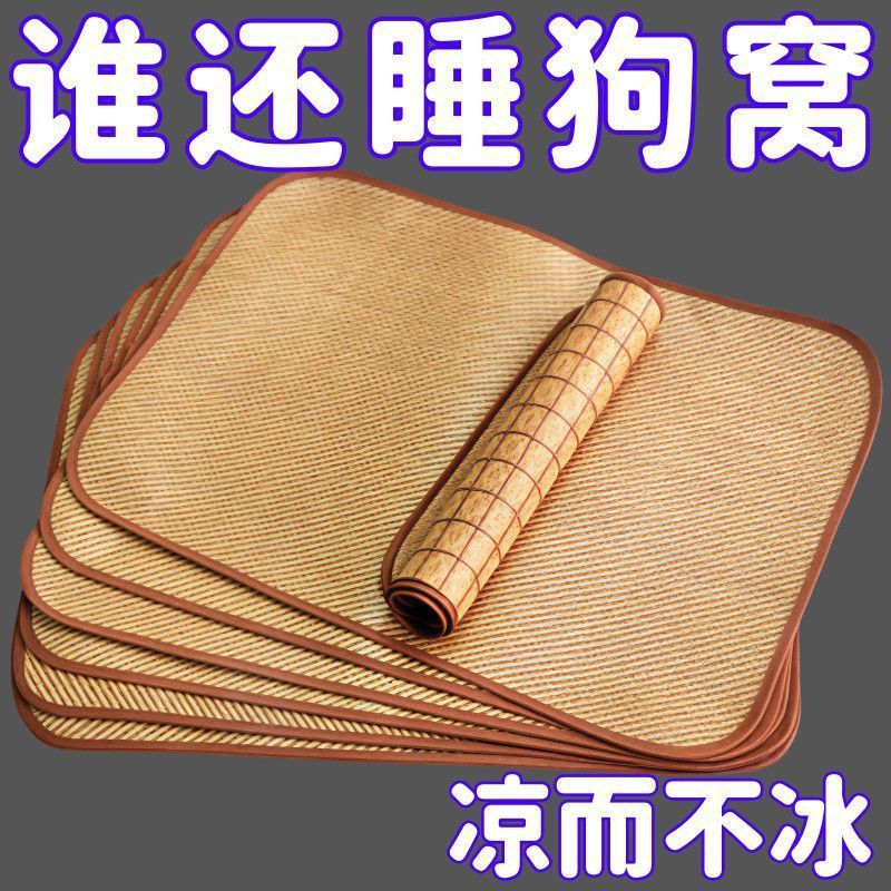 Pet Ice Mat, Dog Mat, Summer Sleeping Dog Mat, Anti-Bite Dog Kennel for Sleeping, Suitable for All Seasons