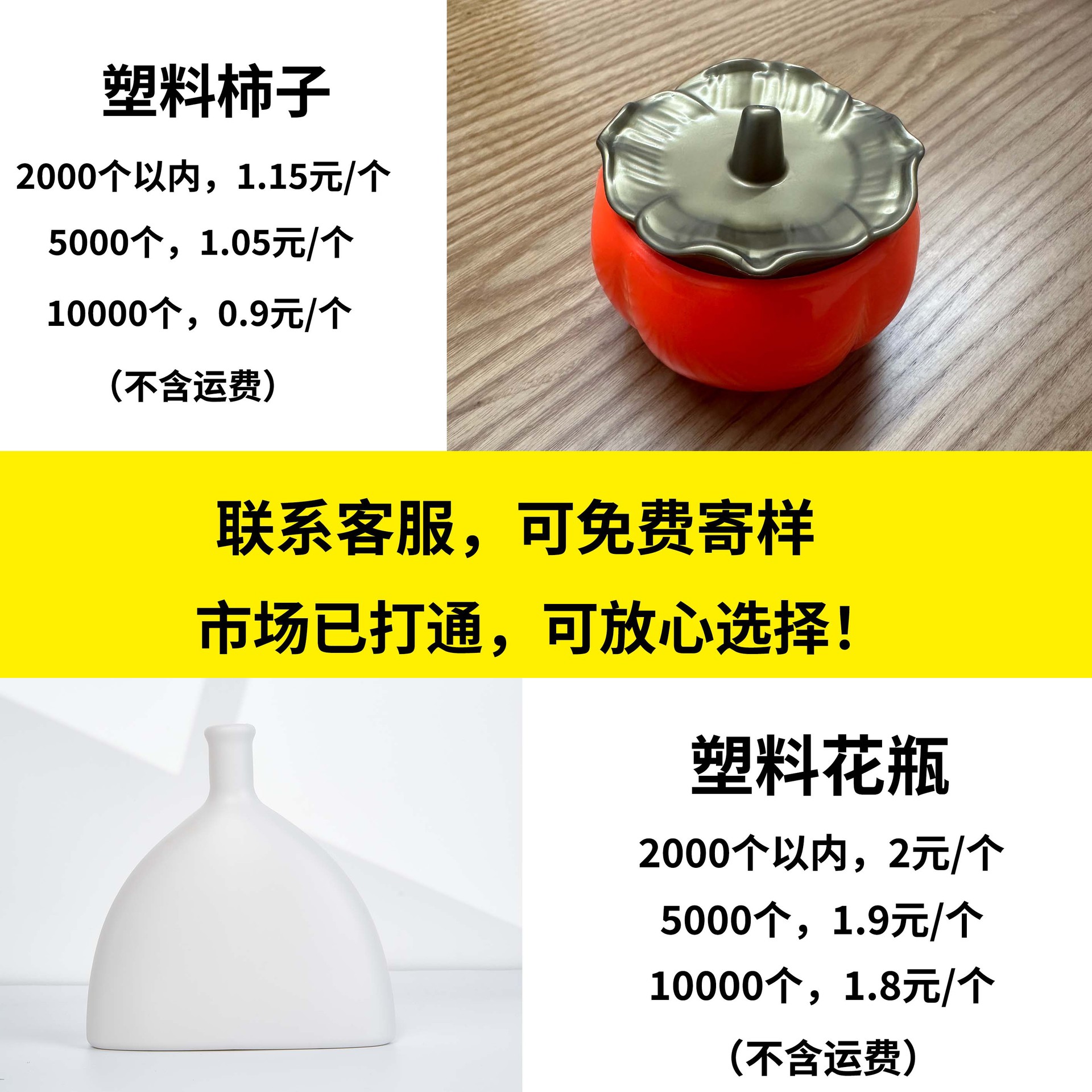 Пластиковая ваза для фруктов, украшение для китайской свадьбы