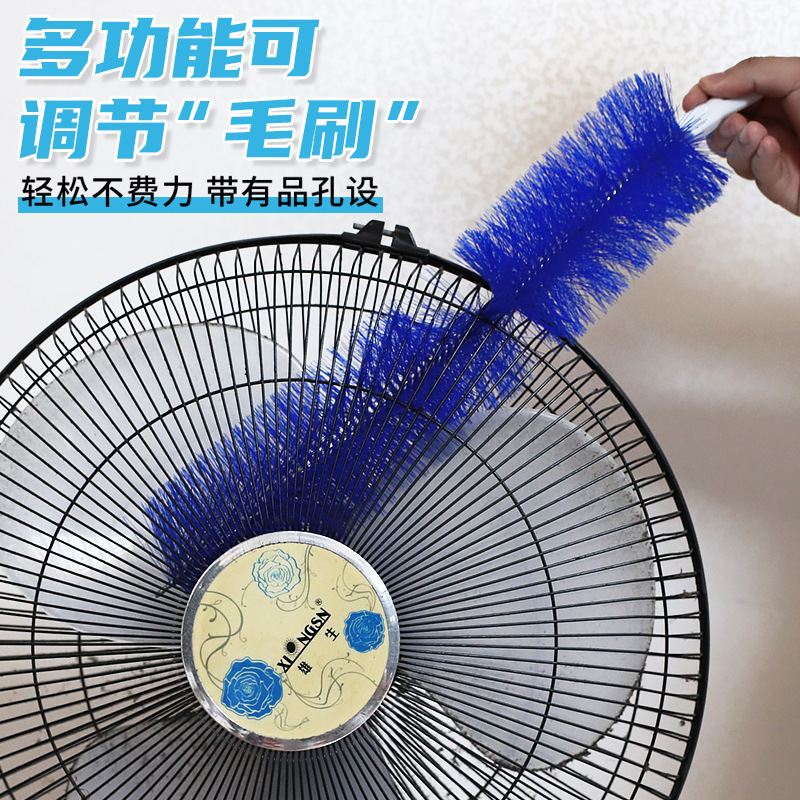Fan Dust Removal Brush Bendable Household Plastic Gap Dust Sweeping Artifact Multi-Functional Extra Long Electric Fan Cleaning Brush