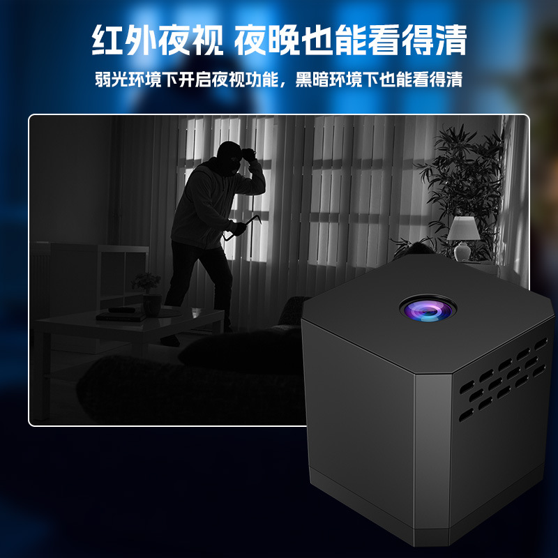 Cross-border Hot Sale F1 Wireless WIFI HD Night Vision Remote Home Surveillance Camera Mobile Detection Small Camera