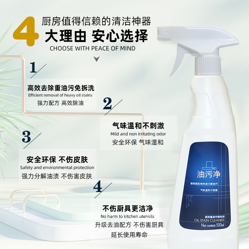 Kitchen Oil Stain Remover Foam, Heavy Oil Stain and Grease Removal, Range Hood Cleaner with Lemon Scent, Powerful Degreaser