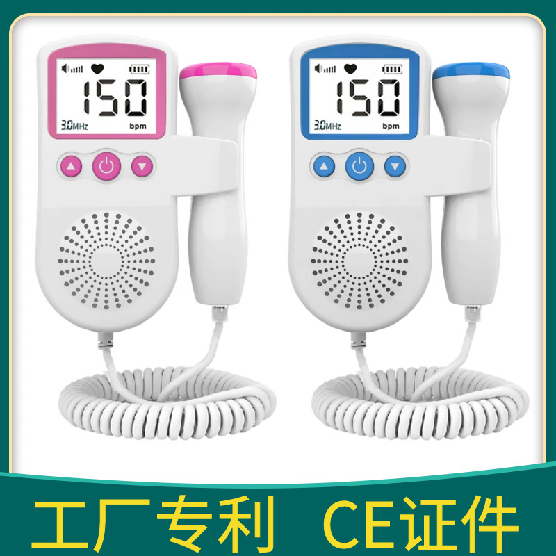 Семейный медицинский прибор для мониторинга сердцебиения плода для беременных женщин