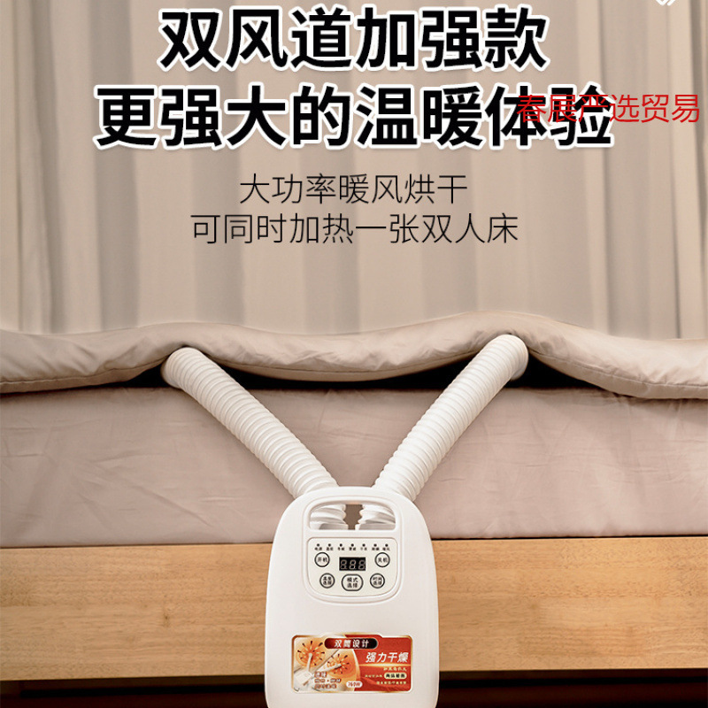 Warm quilt dryer dryer shoe dryer household multifunctional drying machine drying mite removal bedding deodorant