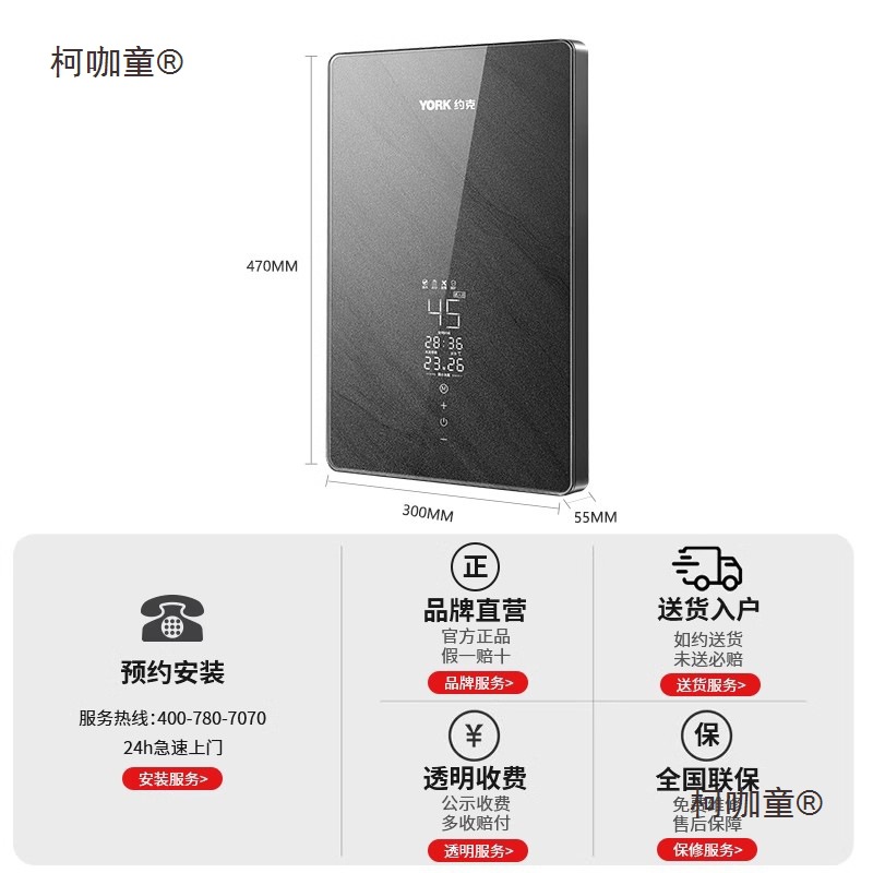 Free Shipping Instant Electric Water Heater Household Instant Heating Intelligent Frequency Conversion Constant Temperature Water Storage-Free Power Adjustable Metabo